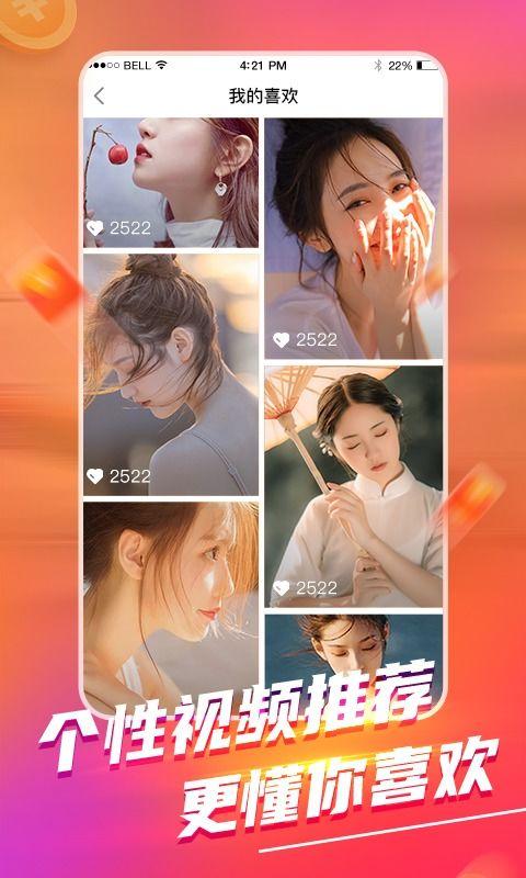 甜妞八卦爆料视频下载,揭秘娱乐圈幕后真相